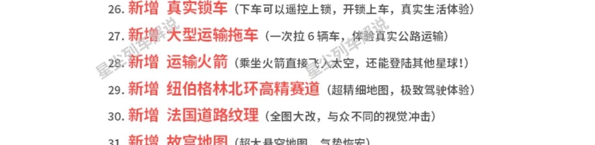 GTA5 无限宇宙版 MOD整合 解压即玩