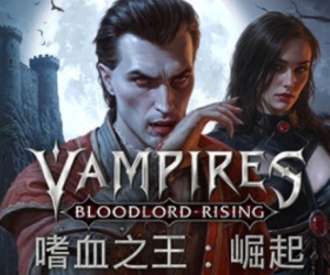 嗜血之王：崛起 v1.3.1.20668 新 中文