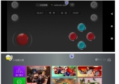小鸡模拟器TV版V1.9.1儿时小游戏街机