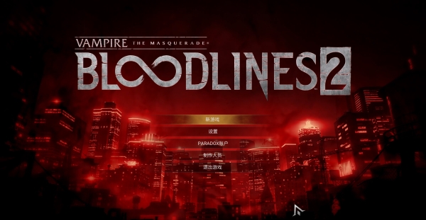 《吸血鬼：避世血族2》10.22新游 全DLC 解压即玩