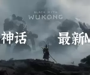 黑悟空神通MOD：筋斗云巡航+灵能双刃+大圣法相全开