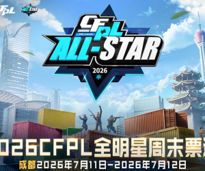 CFPL全明星周末票选 紫色烟雾弹-神秘黑洞、Colt1911-胜者为王、2025最强步枪-N9名片喷图