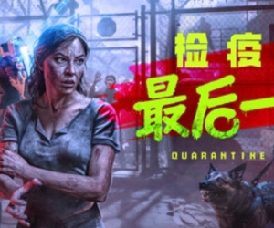 检疫区：最后一站整合版全DLC