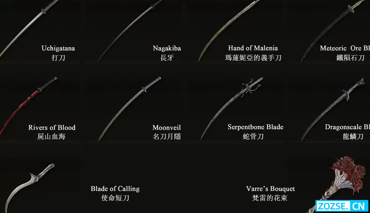 🗡清凉只狼影逝典藏MOD整合5300+精品重塑战国修罗之道🗡