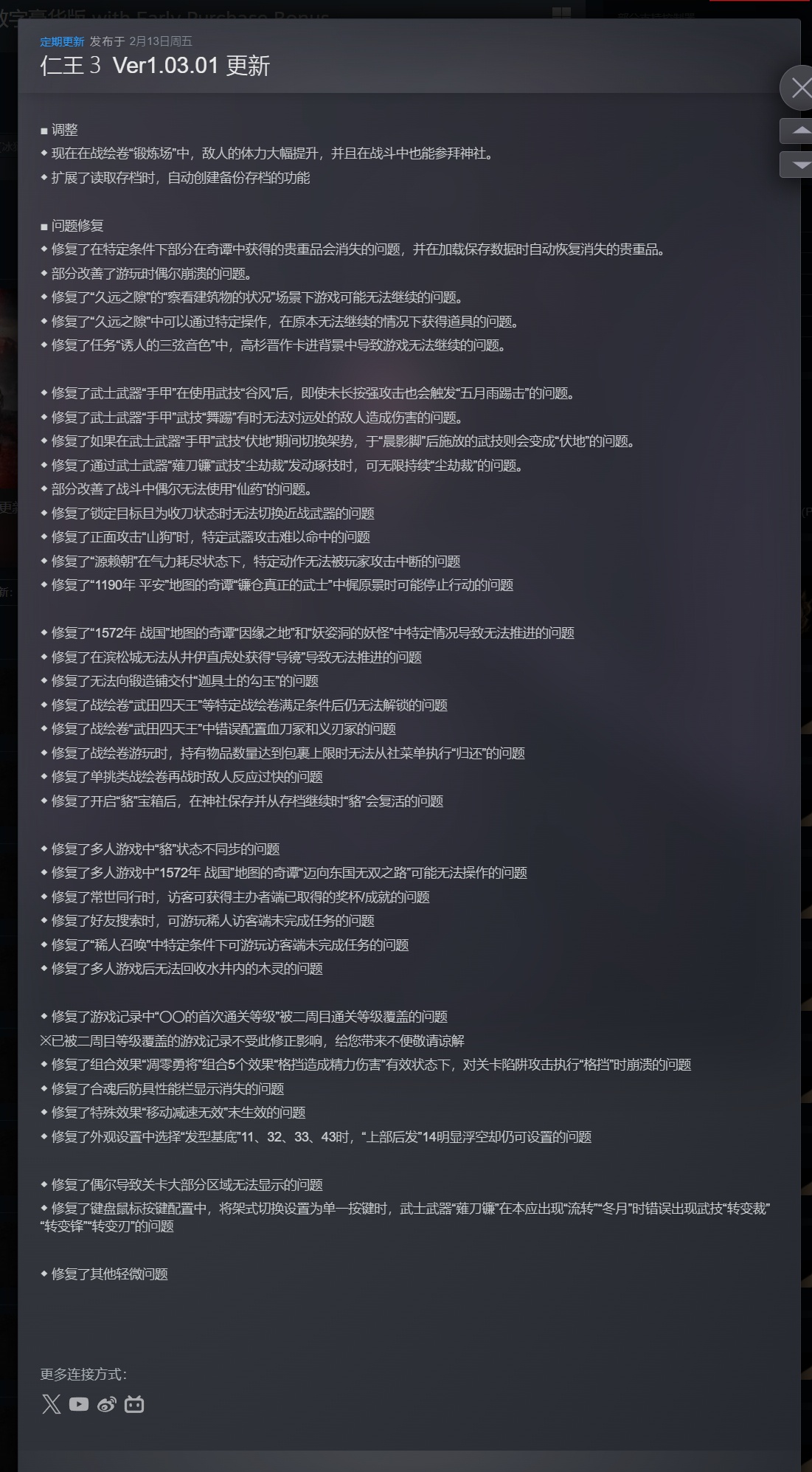 1784452077950.jpg