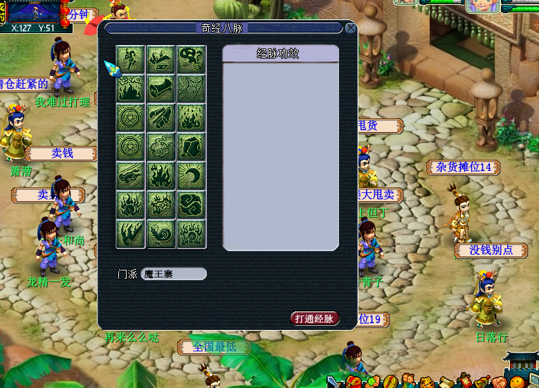105239ceovillc6ip28qdo.png