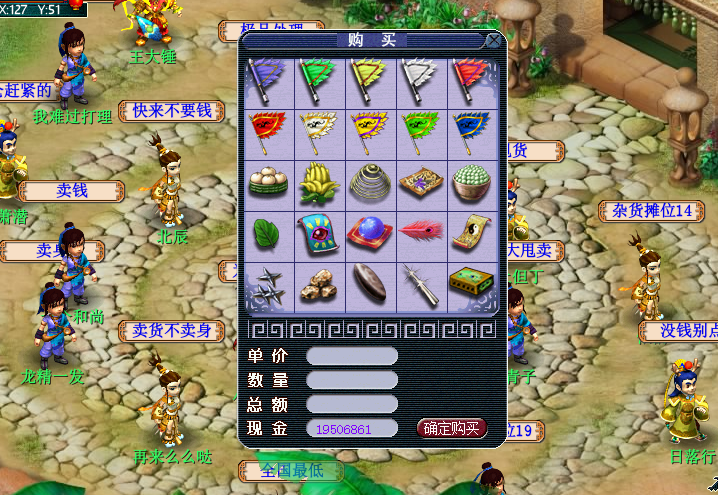 105245dok0mpymtydmdd79.png