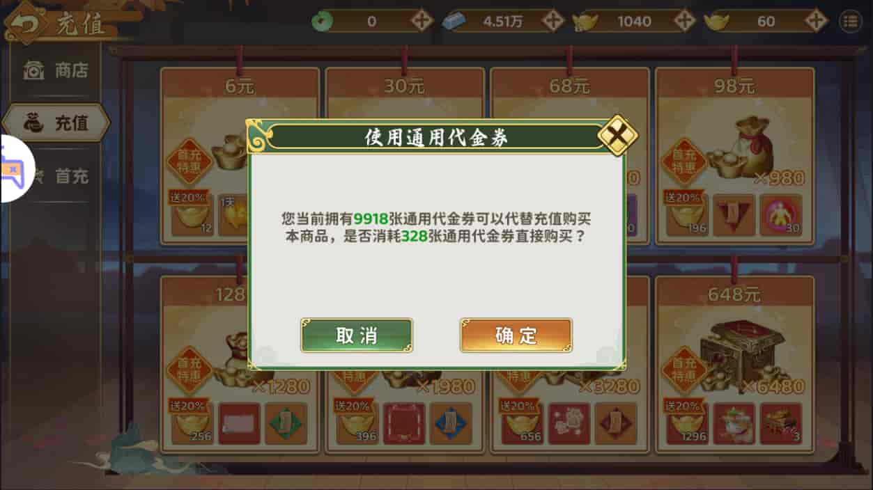 [手工架设] 3D武侠MMORPG手游【热血江湖归来】代金券内购七职业精修版