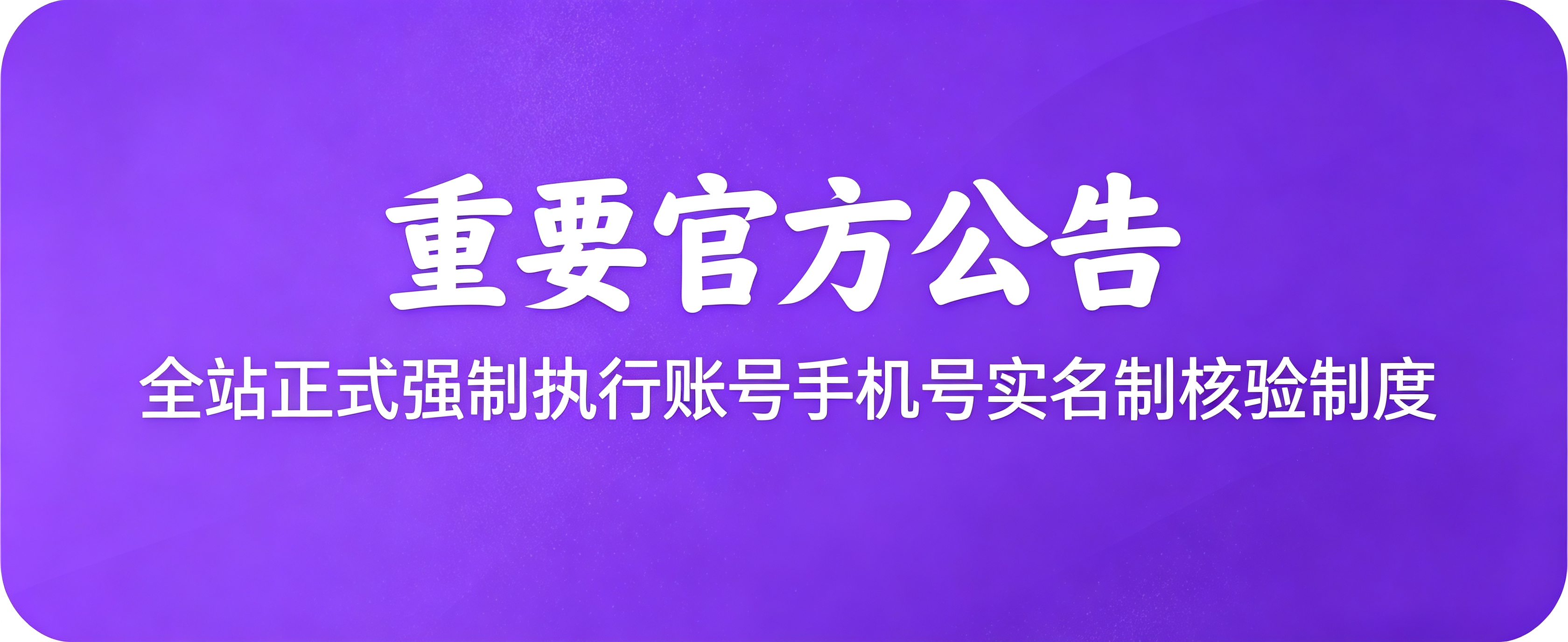 2436ce0fbd7c484cac801255deeedd43.jpeg~tplv-a9rns2rl98-image_raw.png