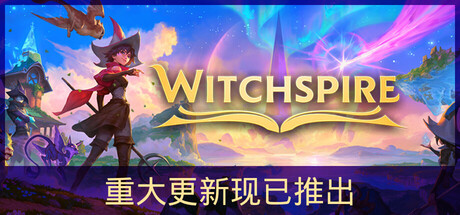 header_alt_assets_2_schinese.jpg