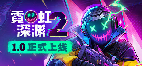 header_alt_assets_0_schinese.jpg