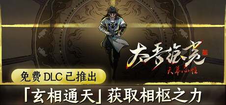 header_alt_assets_0_schinese (2).jpg