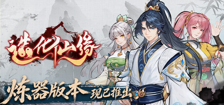 header_alt_assets_0_schinese.jpg