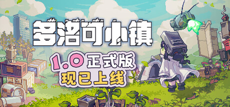 header_alt_assets_1_schinese.jpg