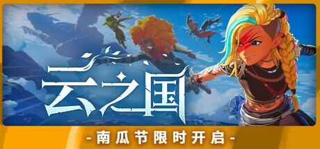 header_alt_assets_9_schinese.jpg