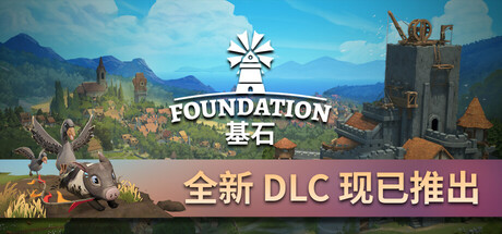 header_alt_assets_7_schinese.jpg